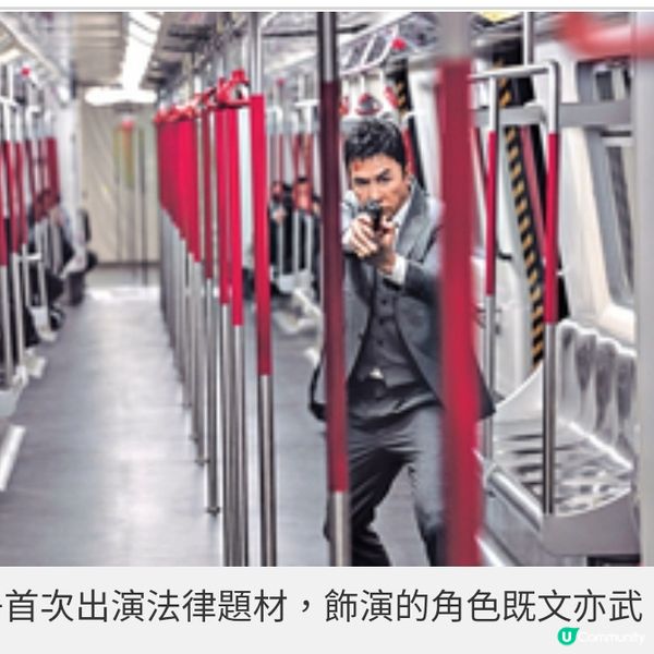 《誤判》甄子丹打出法理公義