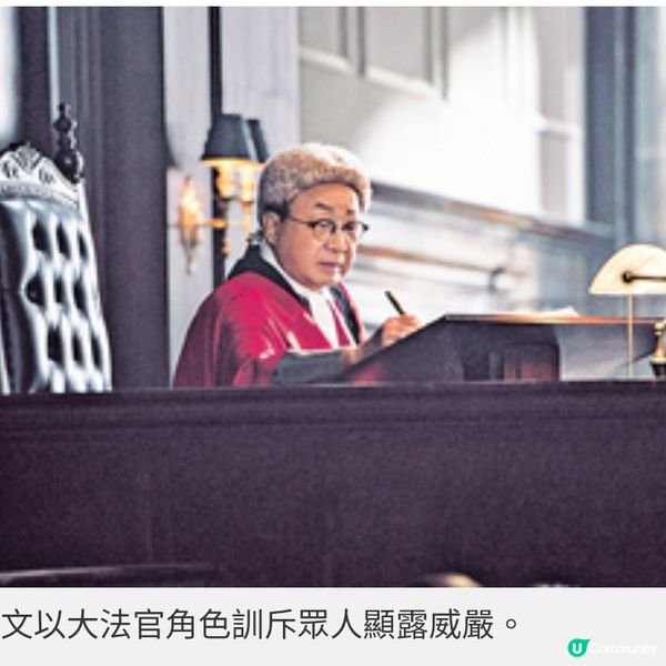 《誤判》甄子丹打出法理公義