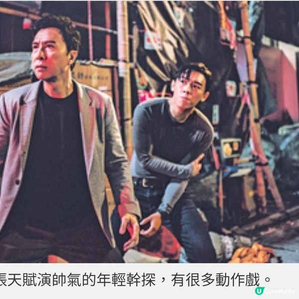 《誤判》甄子丹打出法理公義