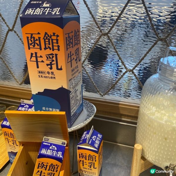 函館5💫自助早餐