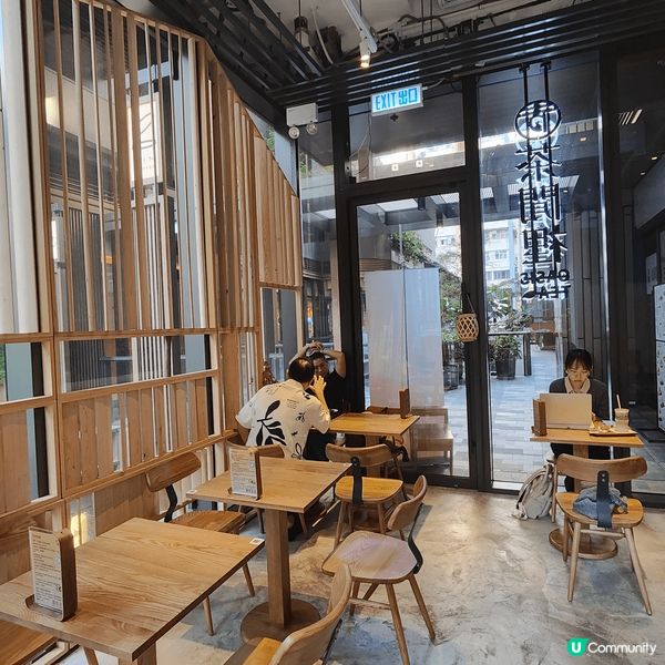 位於土瓜灣啟岸巷子內嘅茶閒裡，由兩位少女主理，環境舒適，好多...