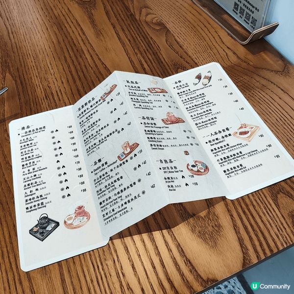 位於土瓜灣啟岸巷子內嘅茶閒裡，由兩位少女主理，環境舒適，好多...