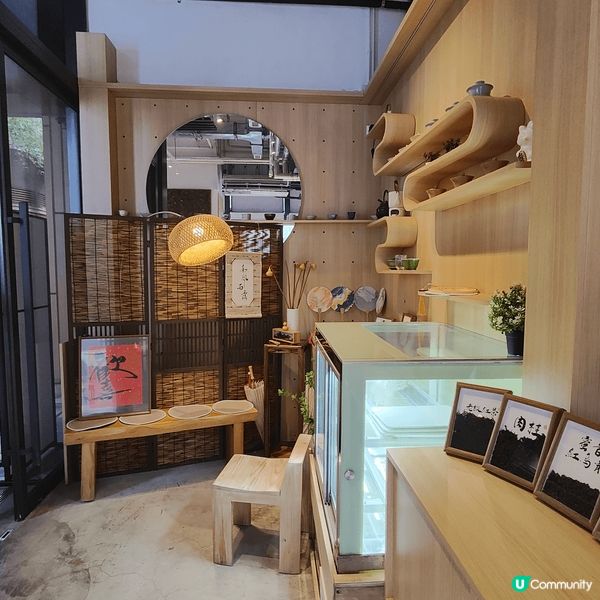 位於土瓜灣啟岸巷子內嘅茶閒裡，由兩位少女主理，環境舒適，好多...