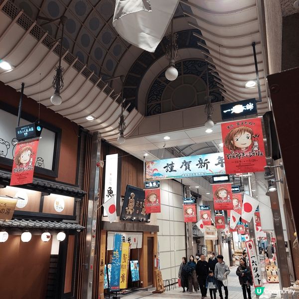 愛緩縣嘅道後温泉