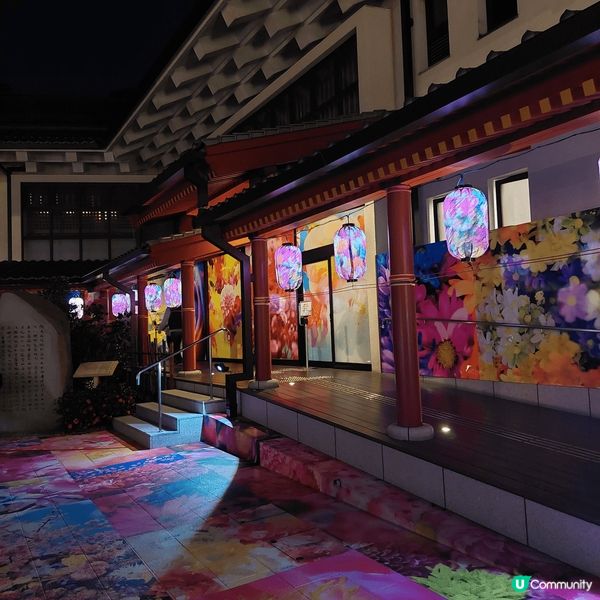 愛緩縣嘅道後温泉