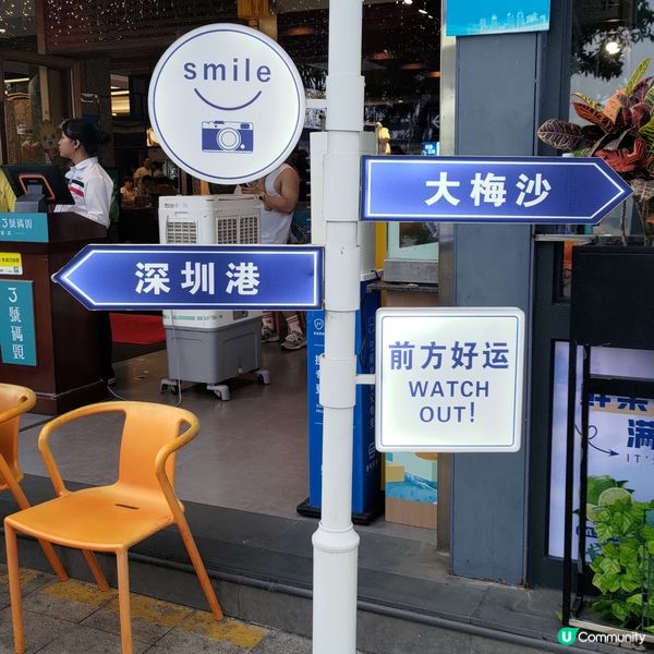 ## 深圳鹽田海鮮街必食推介 🦐🦀