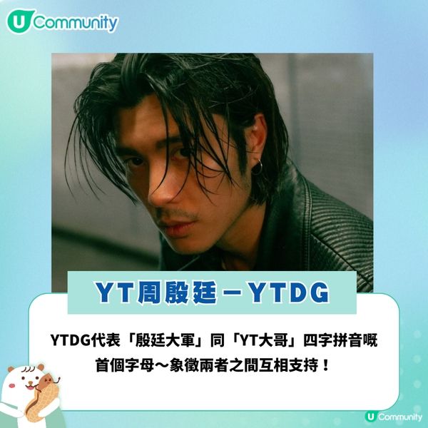 【考考您】您識幾多個香港男神粉絲名？