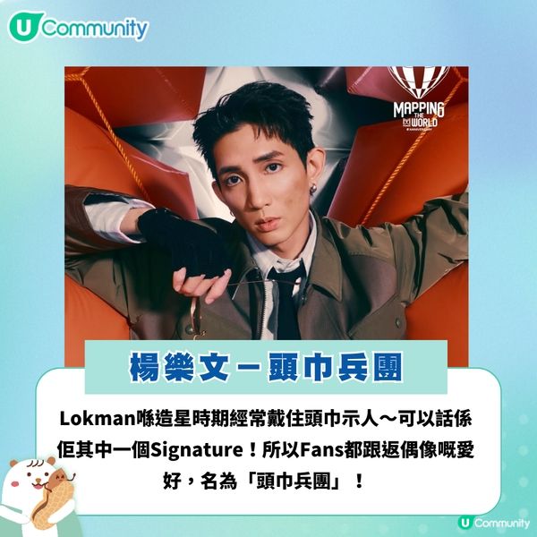 【考考您】您識幾多個香港男神粉絲名？