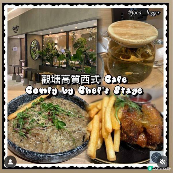 觀塘必食高質西式Cafe🤫環境夠Chill夠Relax💜