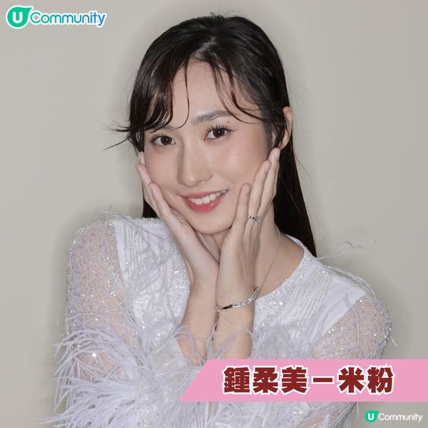 【必睇】香港女神粉絲名合集🩷