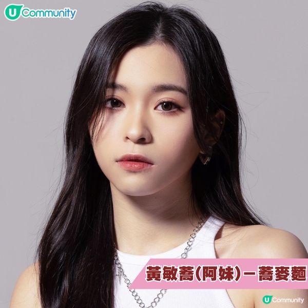 【必睇】香港女神粉絲名合集🩷