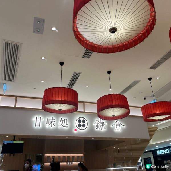 食過最好食既蕨餅