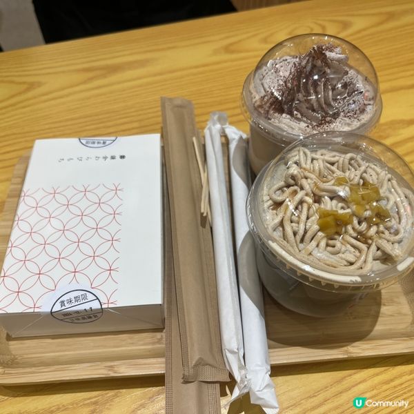 食過最好食既蕨餅