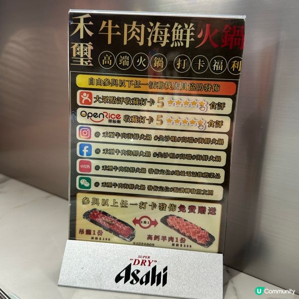 尖沙咀新開火鍋🍲主打現切牛肉､生猛海鮮🦞