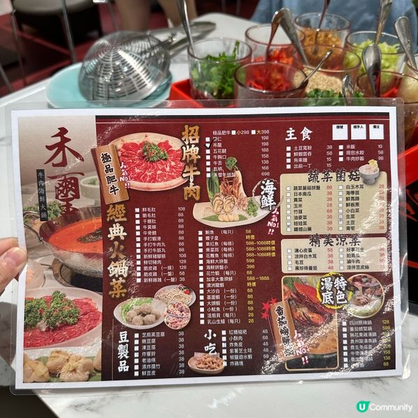 尖沙咀新開火鍋🍲主打現切牛肉､生猛海鮮🦞