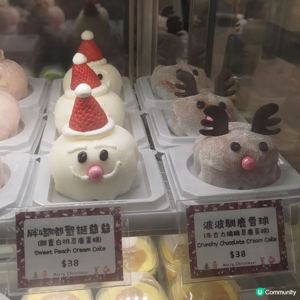 ## 大角咀必試人氣Bakery🎄超可愛聖誕甜品🤩💜