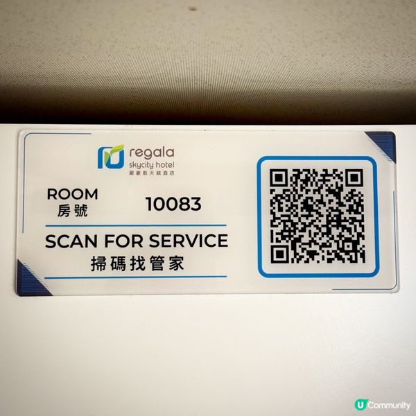 麗豪聖誕度假體驗@Regala Skycity Hotel 