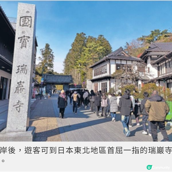 日本直擊松島遊船飽覽極樂淨土 訪東北第一瑞巌寺歎蠔火鍋