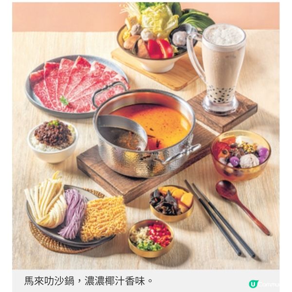 台式小火鍋呷哺呷哺任食滷肉飯、刨冰全綫升級火鍋套餐$128起