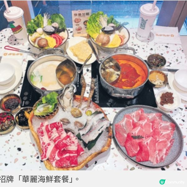 台式小火鍋呷哺呷哺任食滷肉飯、刨冰全綫升級火鍋套餐$128起