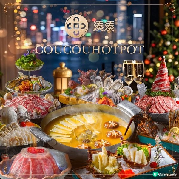 冬至聖誕元旦湊湊陪你過