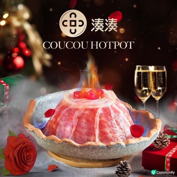 冬至聖誕元旦湊湊陪你過