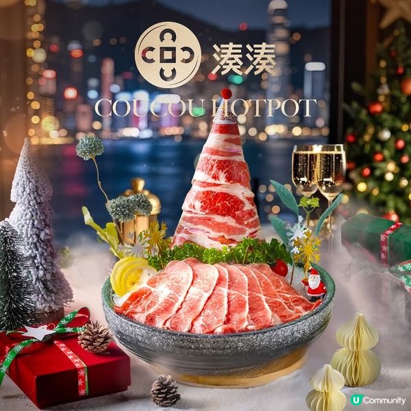 冬至聖誕元旦湊湊陪你過