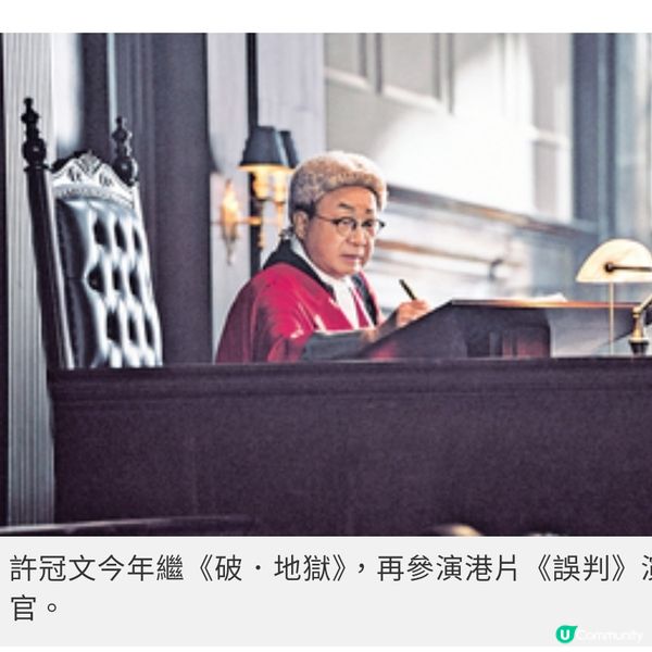 張智霖留白髮《誤判》跟丹爺鬥戲 吳鎮宇跟許冠文合作獲啟發