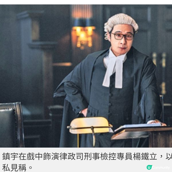 張智霖留白髮《誤判》跟丹爺鬥戲 吳鎮宇跟許冠文合作獲啟發