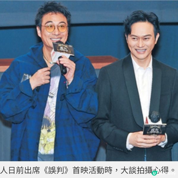 張智霖留白髮《誤判》跟丹爺鬥戲 吳鎮宇跟許冠文合作獲啟發