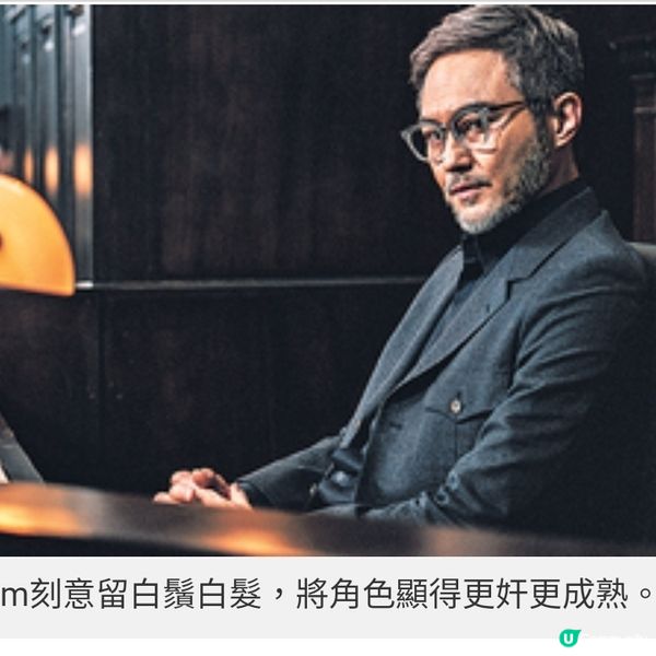張智霖留白髮《誤判》跟丹爺鬥戲 吳鎮宇跟許冠文合作獲啟發