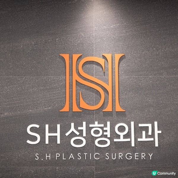 在首爾江南超聲刀初體驗...效果過程全公開