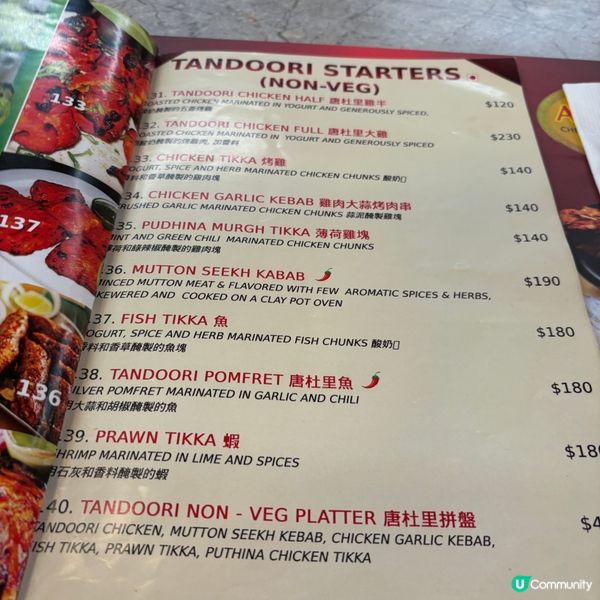 尖沙咀•正宗印度菜 巨型大薄餅