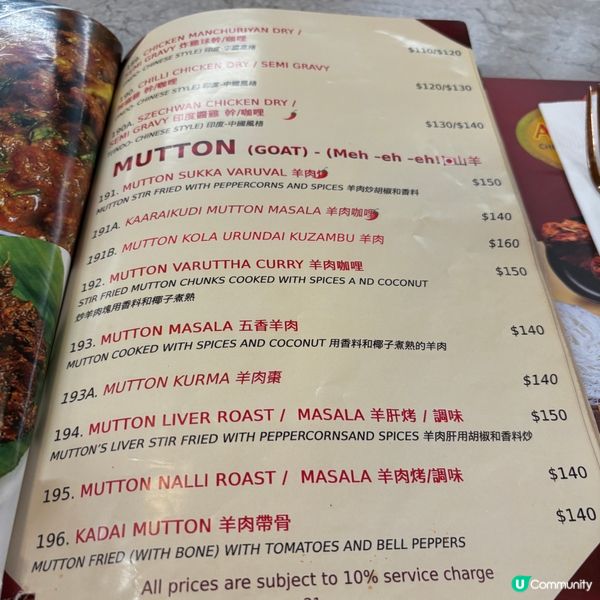 尖沙咀•正宗印度菜 巨型大薄餅