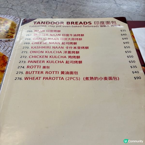 尖沙咀•正宗印度菜 巨型大薄餅