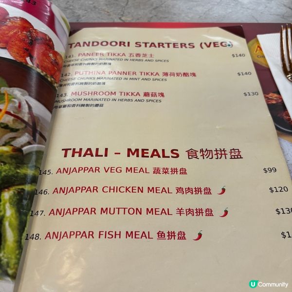 尖沙咀•正宗印度菜 巨型大薄餅