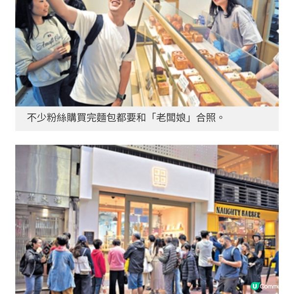 開麵包店成飲食界熱話 唐詩詠的 烘焙奇妙物語