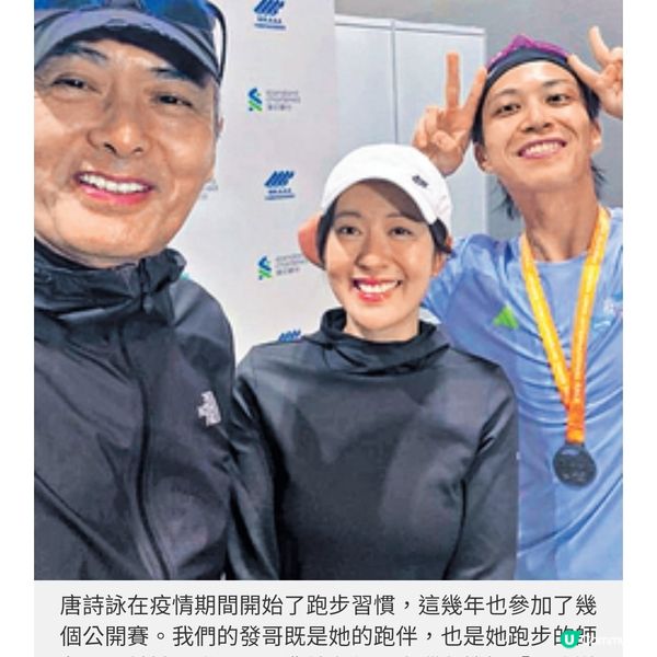 開麵包店成飲食界熱話 唐詩詠的 烘焙奇妙物語