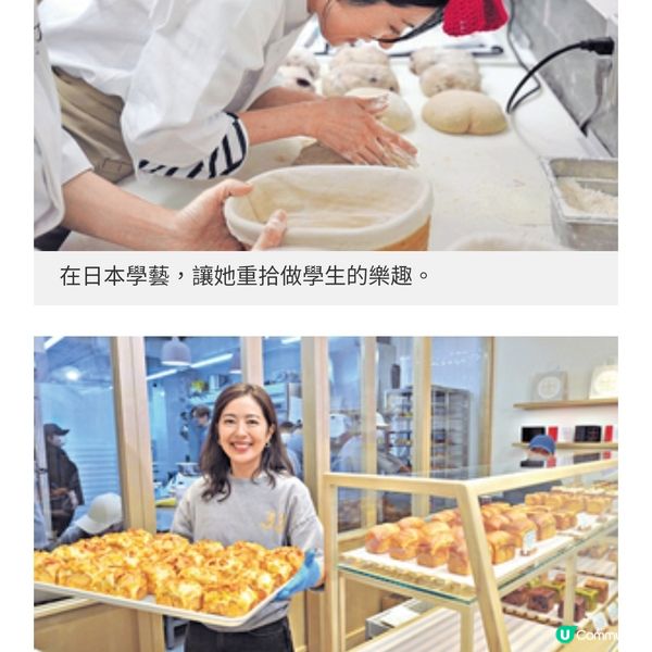 開麵包店成飲食界熱話 唐詩詠的 烘焙奇妙物語