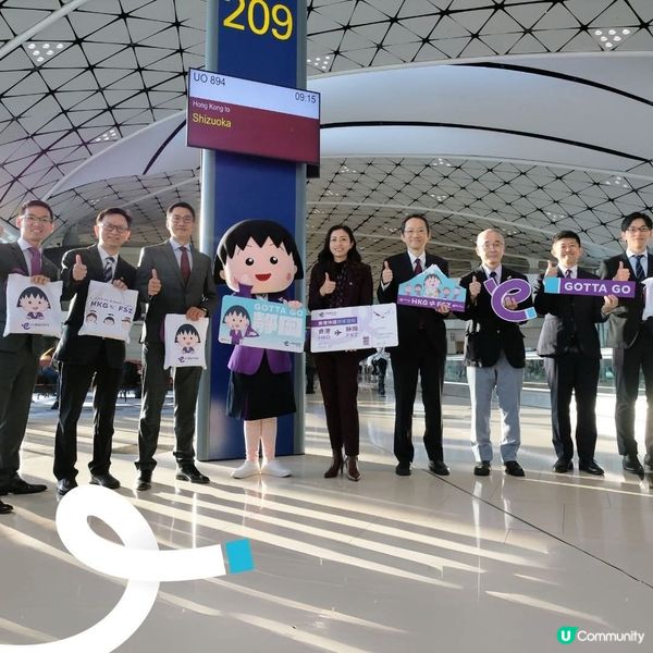 香港快運香港首航靜岡小丸
子化身空姐