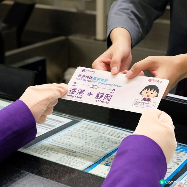 香港快運香港首航靜岡小丸
子化身空姐