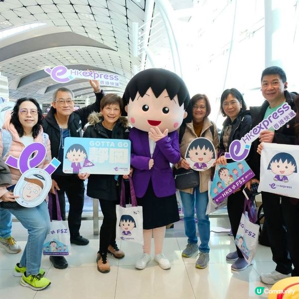 香港快運香港首航靜岡小丸
子化身空姐