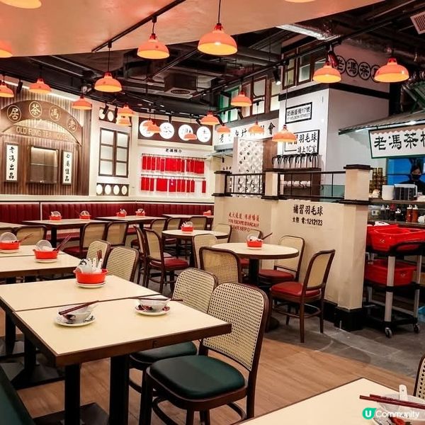 老馮茶居懷舊點心 全新旺角店優
惠