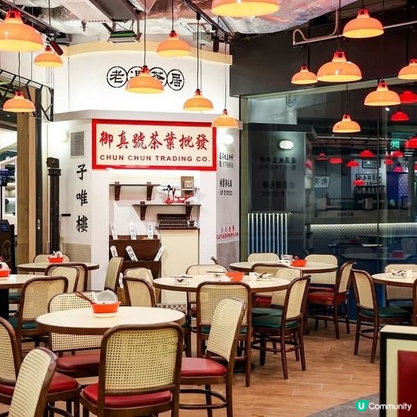 老馮茶居懷舊點心 全新旺角店優
惠