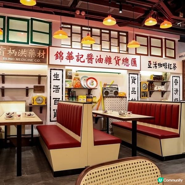 老馮茶居懷舊點心 全新旺角店優
惠