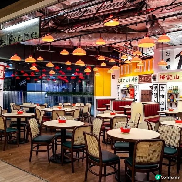 老馮茶居懷舊點心 全新旺角店優
惠