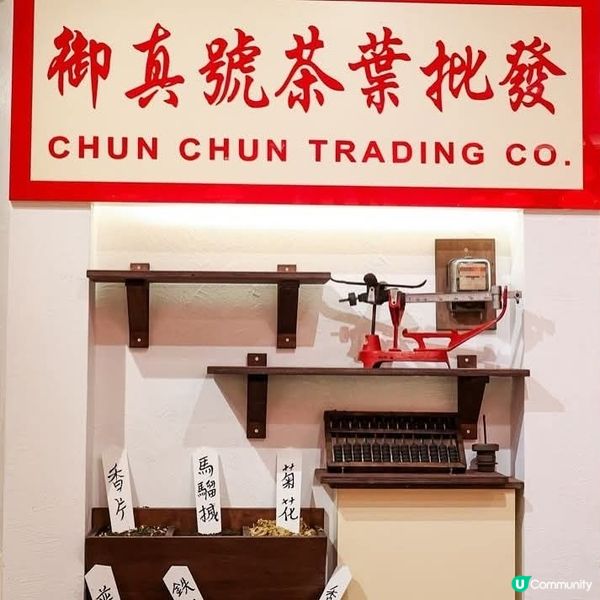 老馮茶居懷舊點心 全新旺角店優
惠