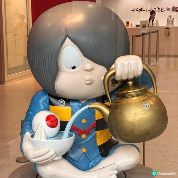 鬼太郎迷必去！水木茂紀念館打卡📸