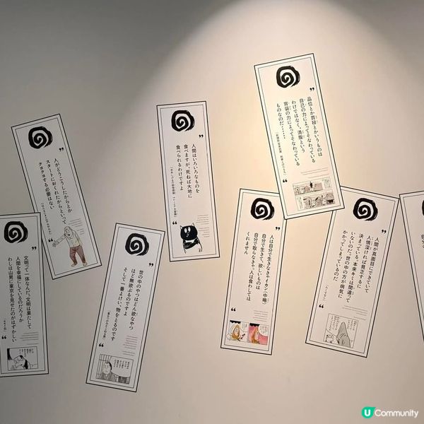 鬼太郎迷必去！水木茂紀念館打卡📸