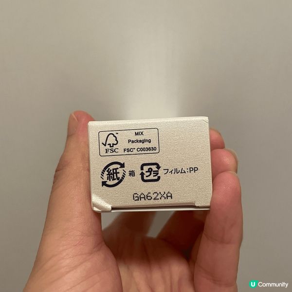 推薦呢款CC Cream！❤️